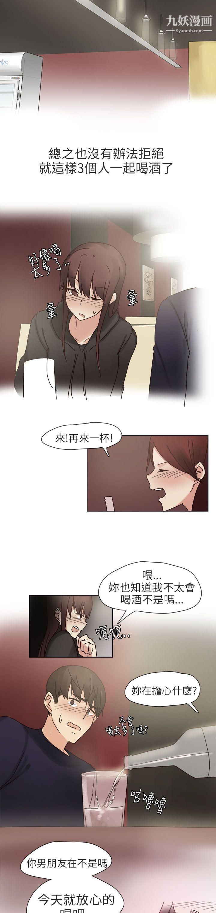 秘密Story第二季73人气男的苦衷[中]