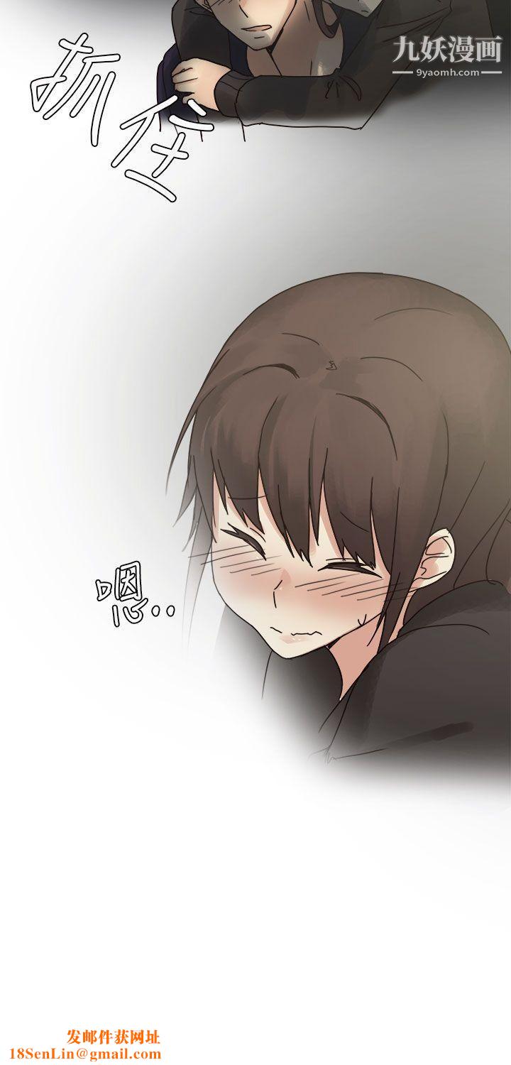 秘密Story第二季73人气男的苦衷[中]