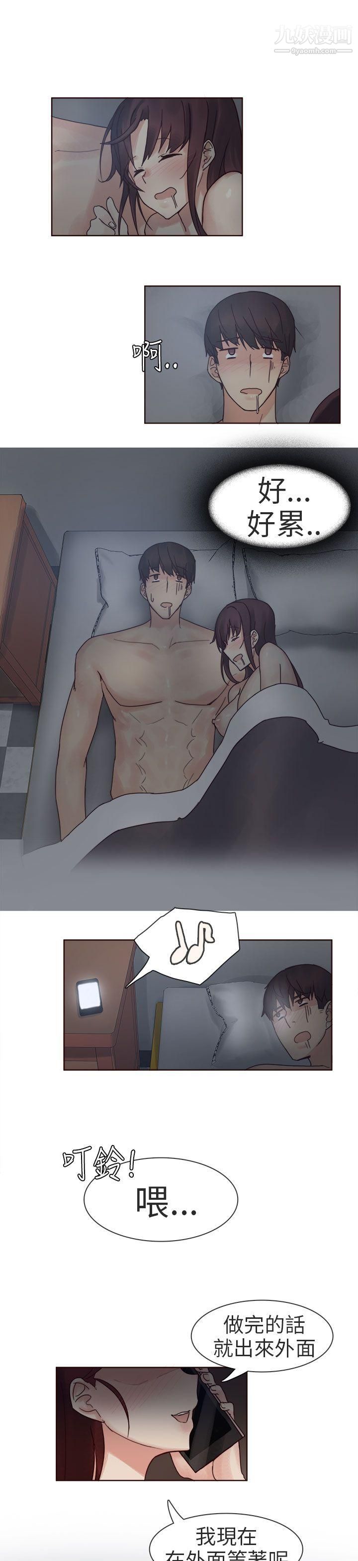 秘密Story第二季74人气男的苦衷[下]