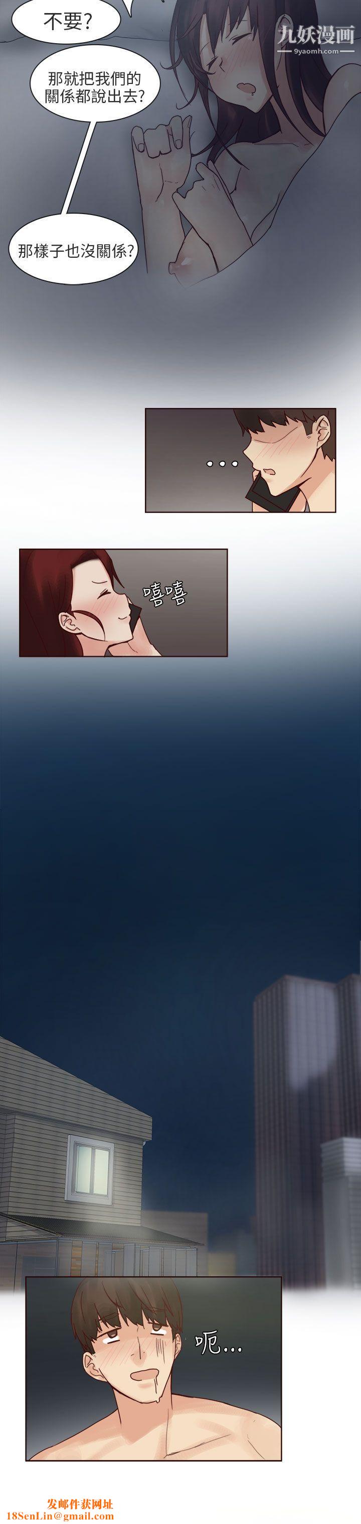 秘密Story第二季74人气男的苦衷[下]