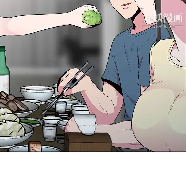 妻子的诱惑第13话