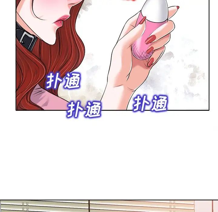 当真爱找上门来第21话