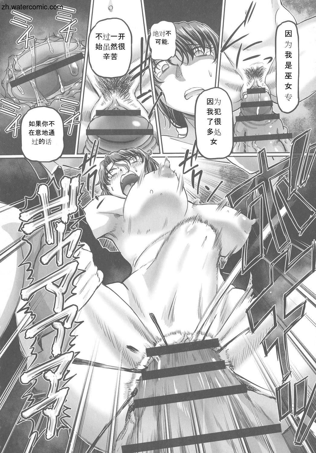 [速野悠二]はたらくJKお耻ごとセイカツ[中国翻訳][速野悠二]はたらくJKお耻ごとセイカツ[中国翻訳]