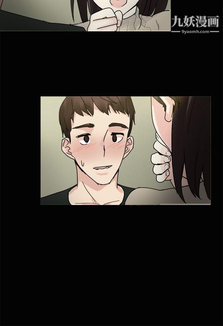 秘密Story第二季75打工女和男友[上]