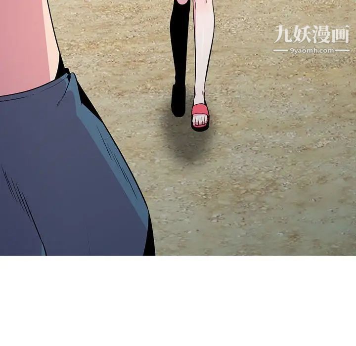 妻子的诱惑第13话