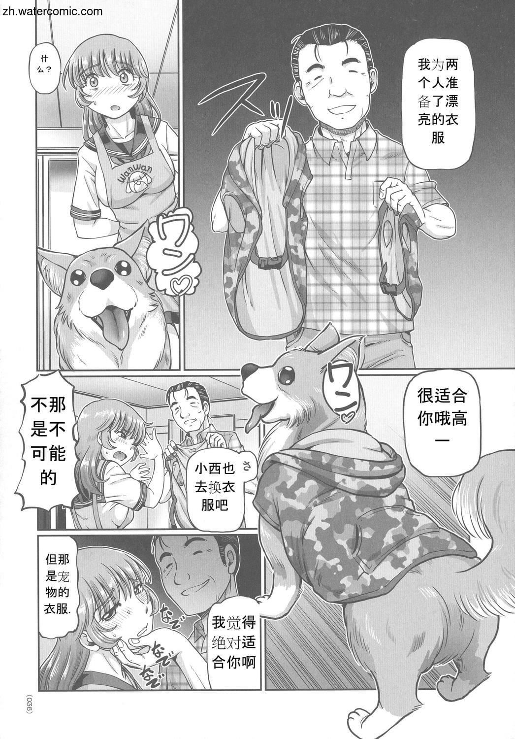 [速野悠二]はたらくJKお耻ごとセイカツ[中国翻訳][速野悠二]はたらくJKお耻ごとセイカツ[中国翻訳]