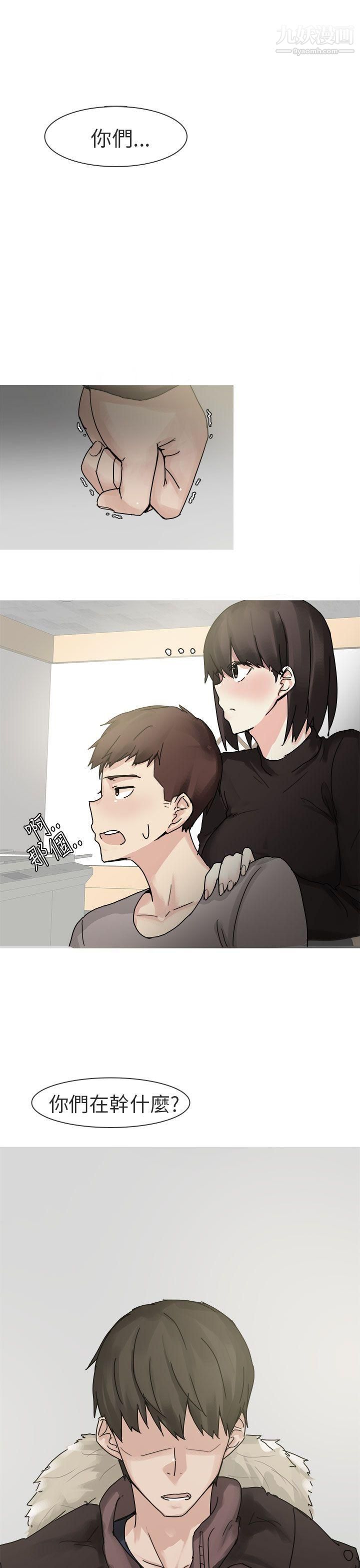 秘密Story第二季76打工女和男友[下]