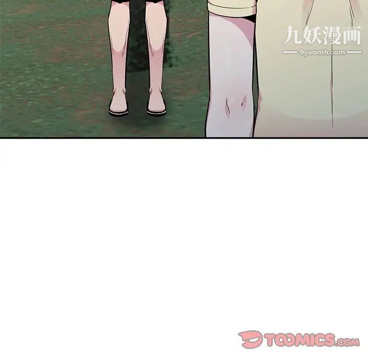 妻子的诱惑第14话