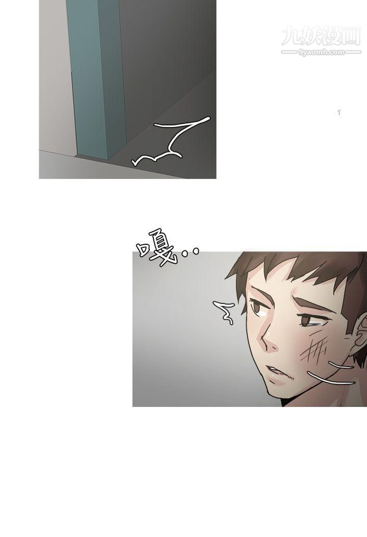 秘密Story第二季76打工女和男友[下]