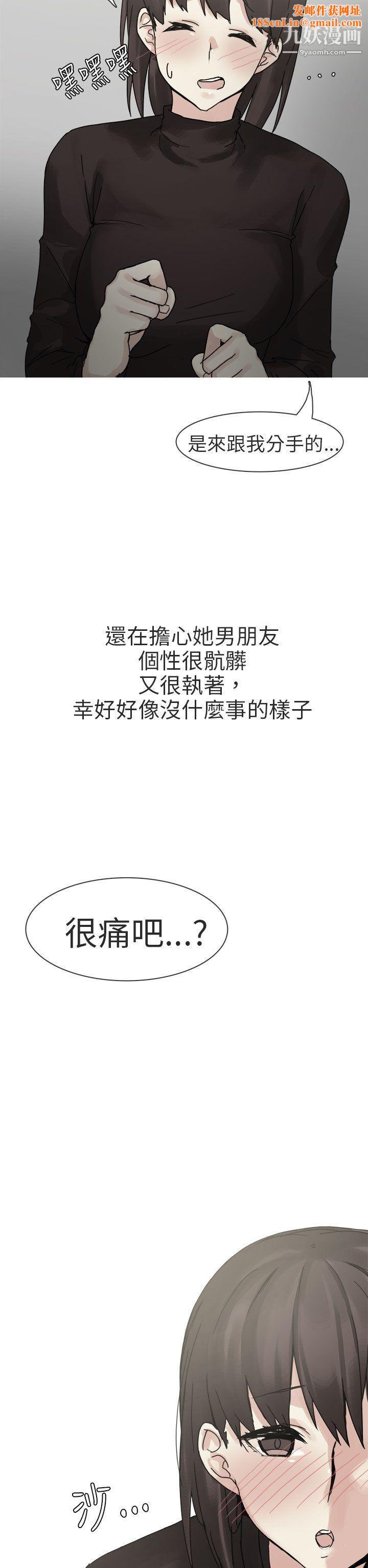 秘密Story第二季76打工女和男友[下]