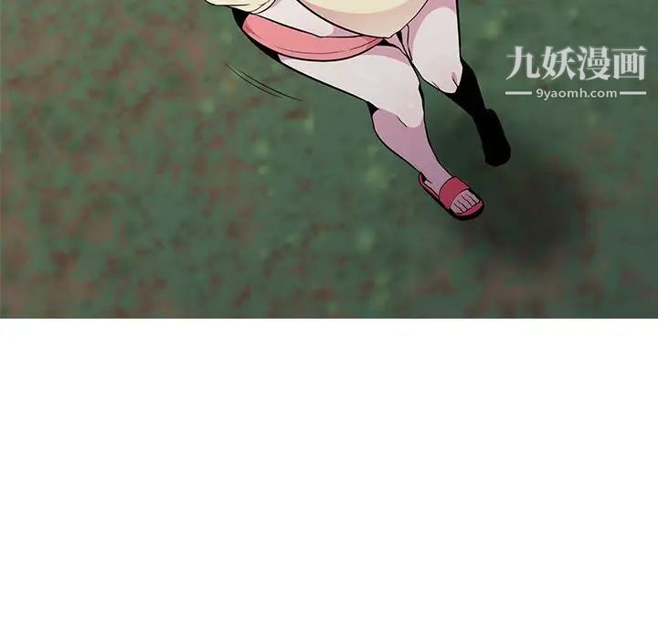 妻子的诱惑第14话