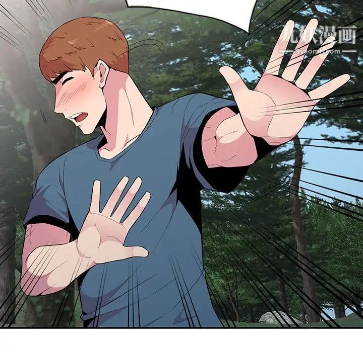 妻子的诱惑第14话