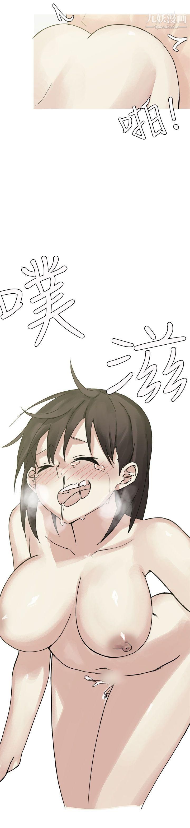 秘密Story第二季76打工女和男友[下]