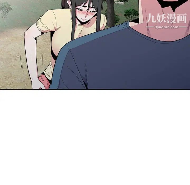 妻子的诱惑第14话