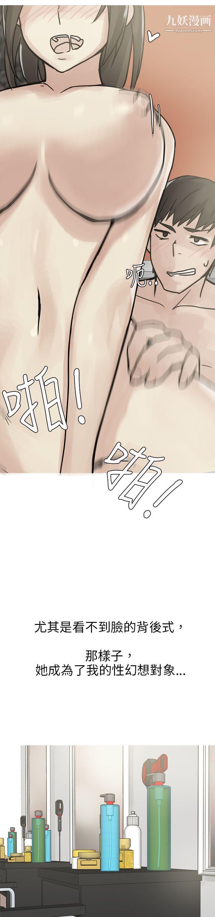 秘密Story第二季77和已婚美容院长的故事[上]