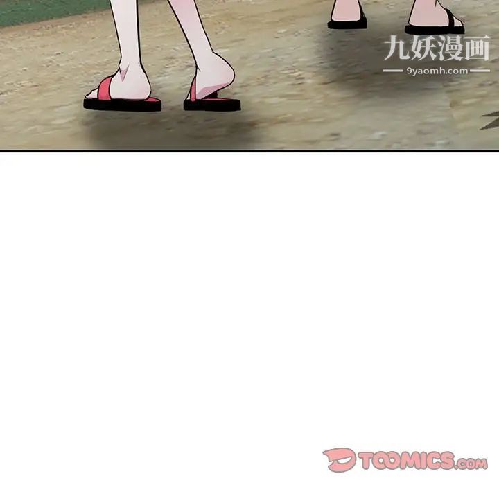 妻子的诱惑第14话