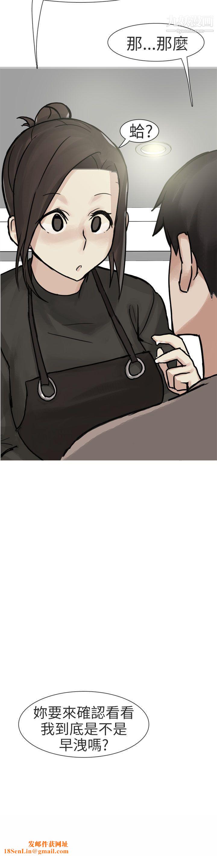 秘密Story第二季77和已婚美容院长的故事[上]