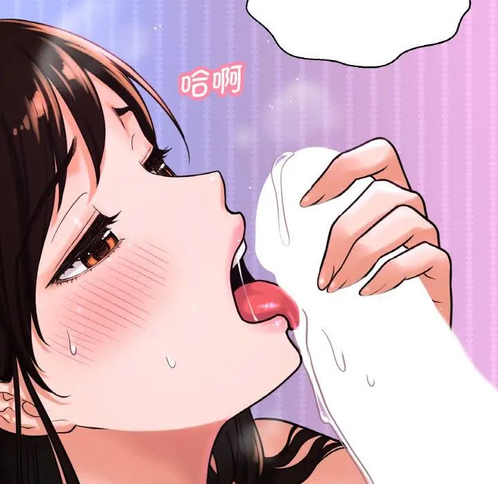 我的女王第11话