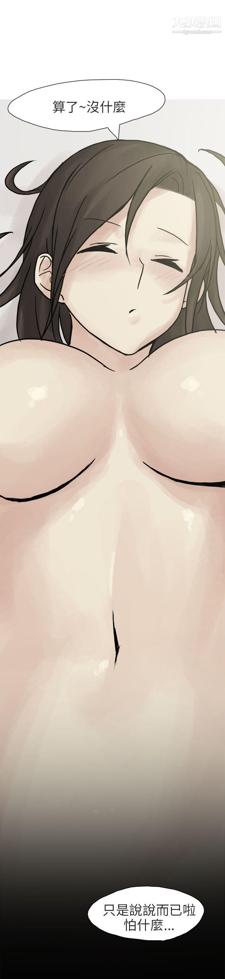 秘密Story第二季78和已婚美容院长的故事[下]