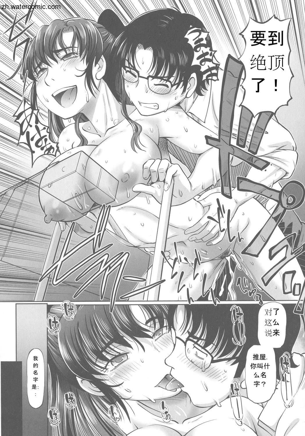 [速野悠二]はたらくJKお耻ごとセイカツ[中国翻訳][速野悠二]はたらくJKお耻ごとセイカツ[中国翻訳]