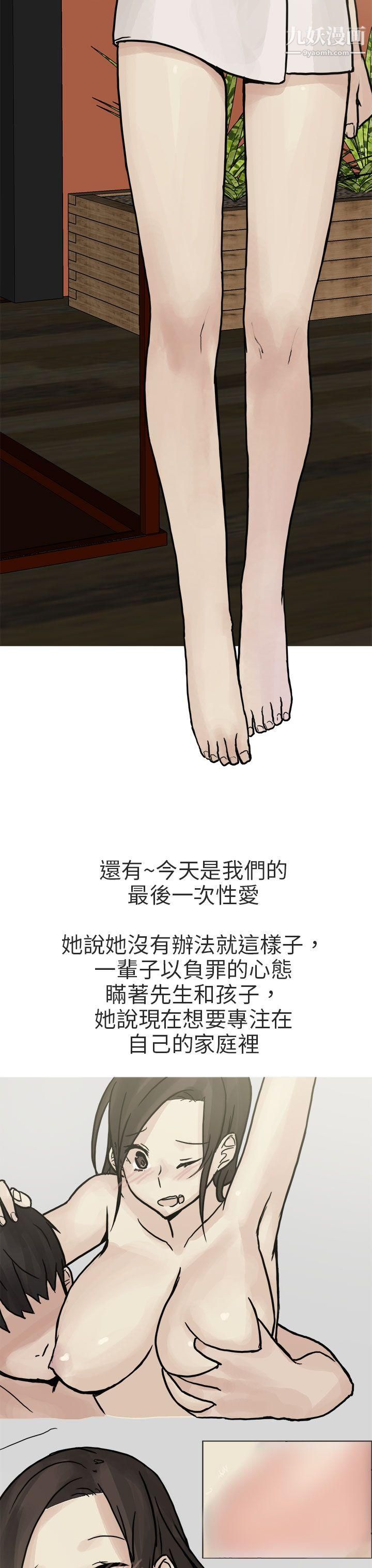 秘密Story第二季78和已婚美容院长的故事[下]