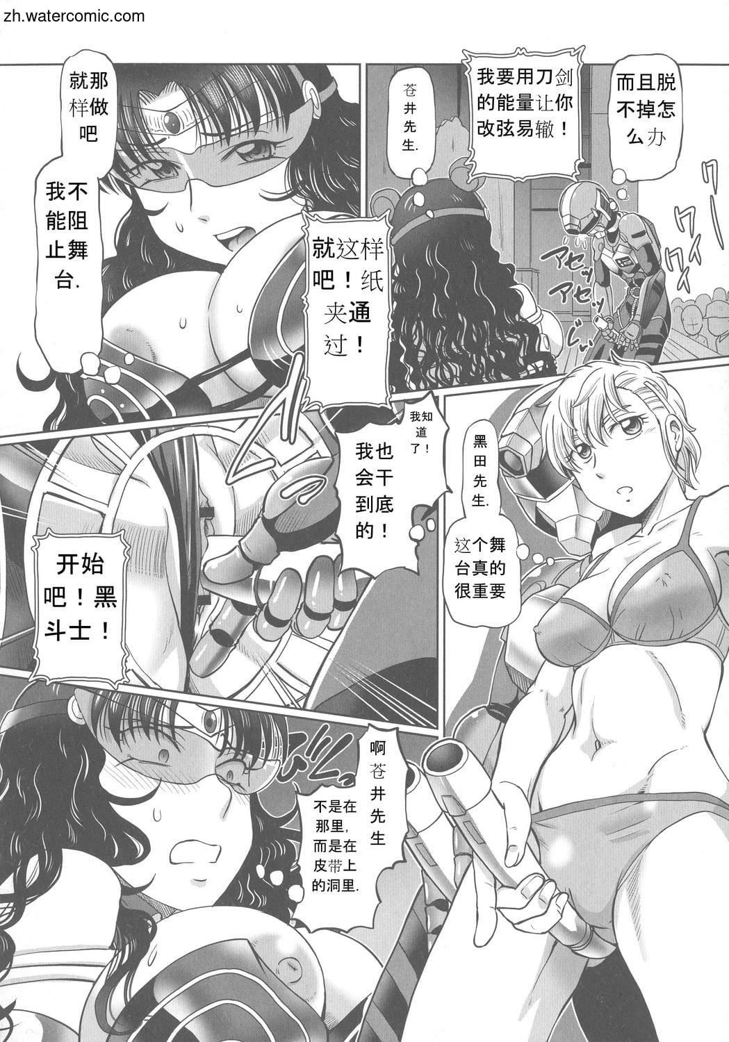 [速野悠二]はたらくJKお耻ごとセイカツ[中国翻訳][速野悠二]はたらくJKお耻ごとセイカツ[中国翻訳]