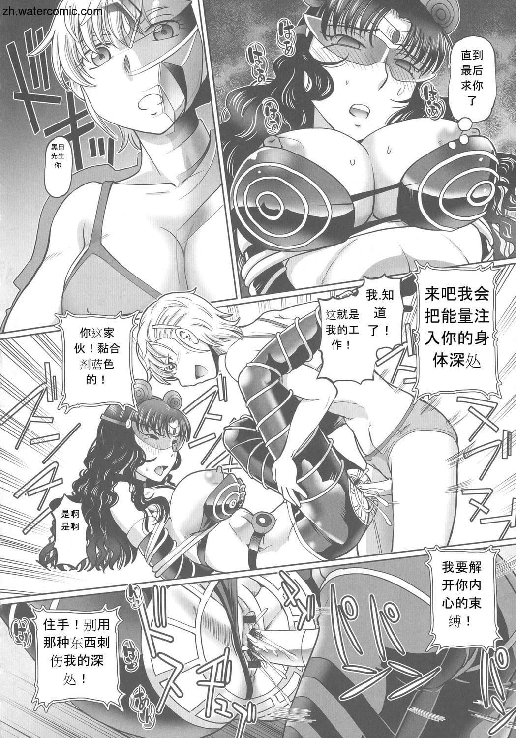 [速野悠二]はたらくJKお耻ごとセイカツ[中国翻訳][速野悠二]はたらくJKお耻ごとセイカツ[中国翻訳]