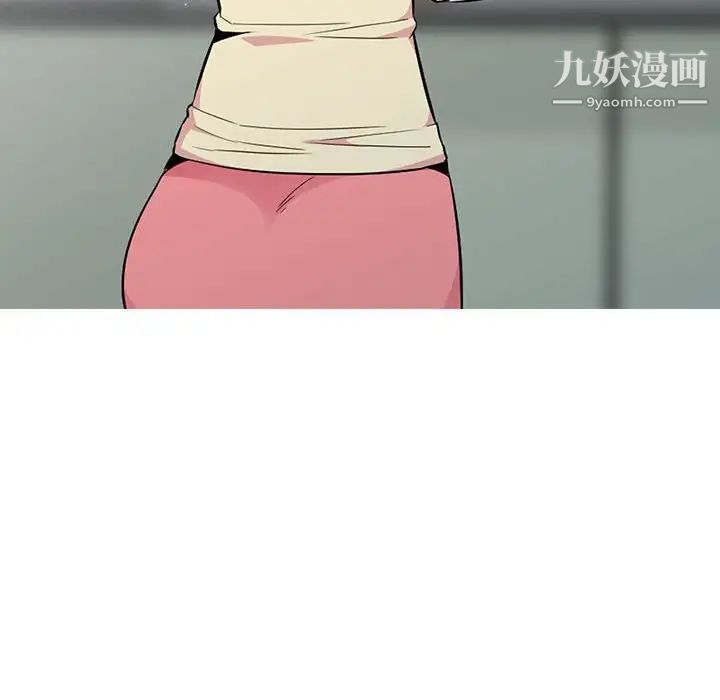 妻子的诱惑第14话