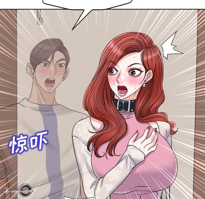 当真爱找上门来第22话