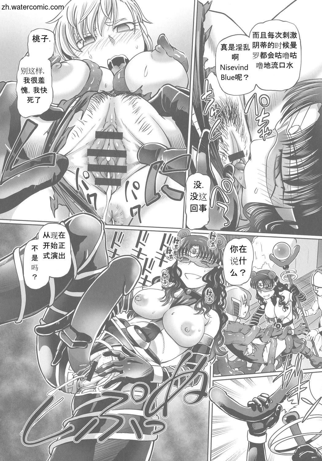 [速野悠二]はたらくJKお耻ごとセイカツ[中国翻訳][速野悠二]はたらくJKお耻ごとセイカツ[中国翻訳]