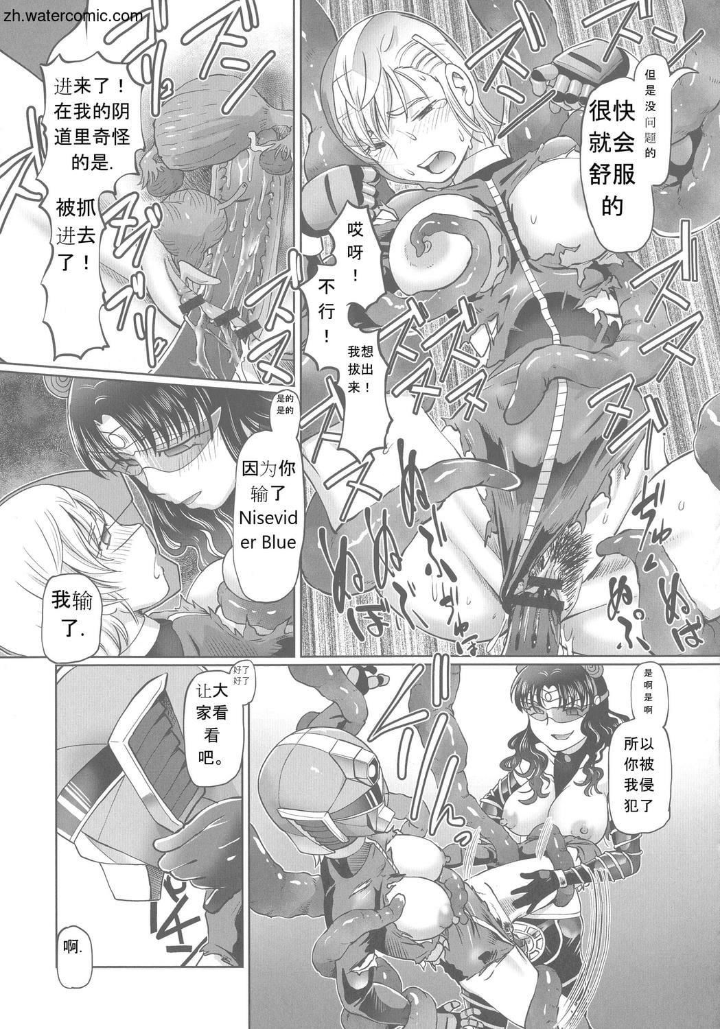 [速野悠二]はたらくJKお耻ごとセイカツ[中国翻訳][速野悠二]はたらくJKお耻ごとセイカツ[中国翻訳]