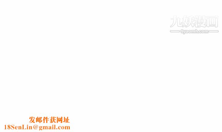 妻子的诱惑第14话