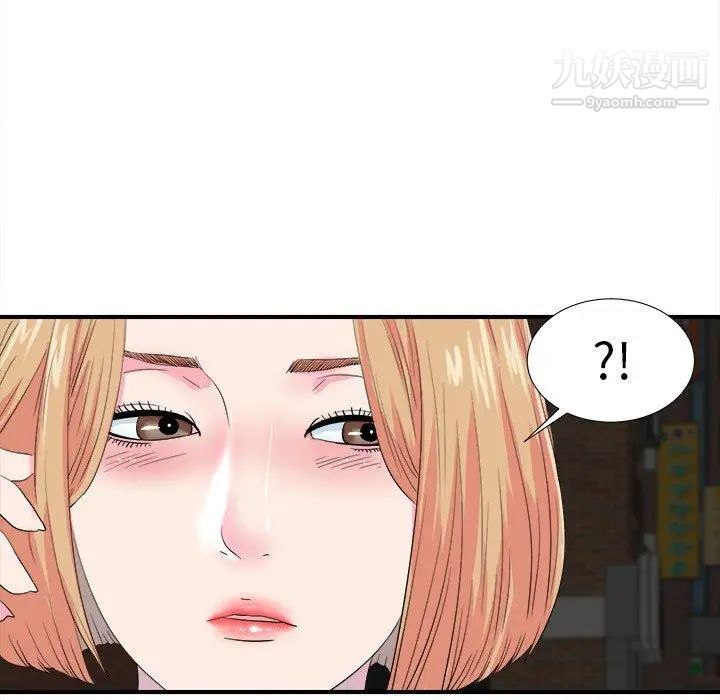 菜鸟扫美记第21话