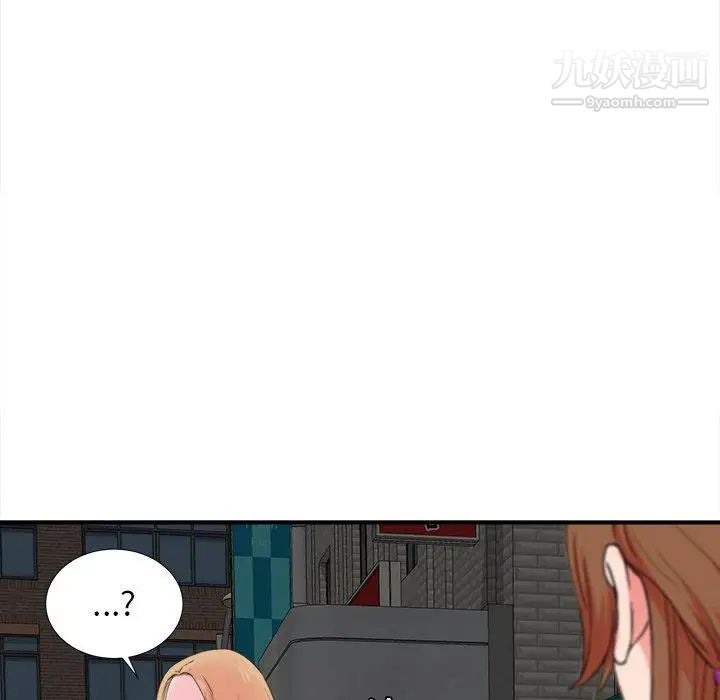 菜鸟扫美记第21话