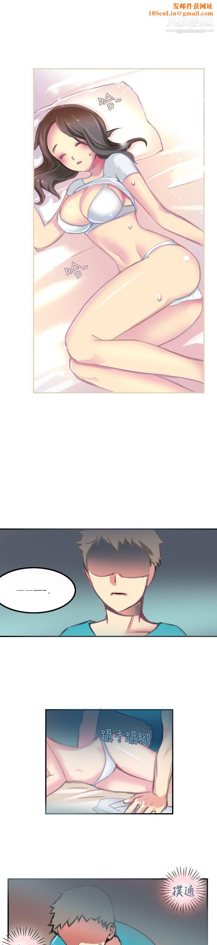 秘密Story第二季80考试院[中]