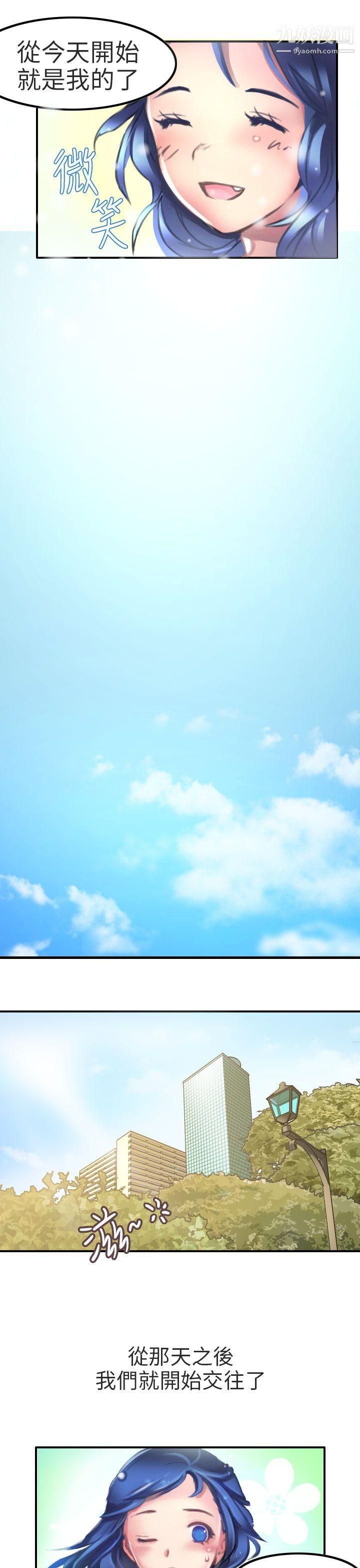 秘密Story第二季81考试院[下]