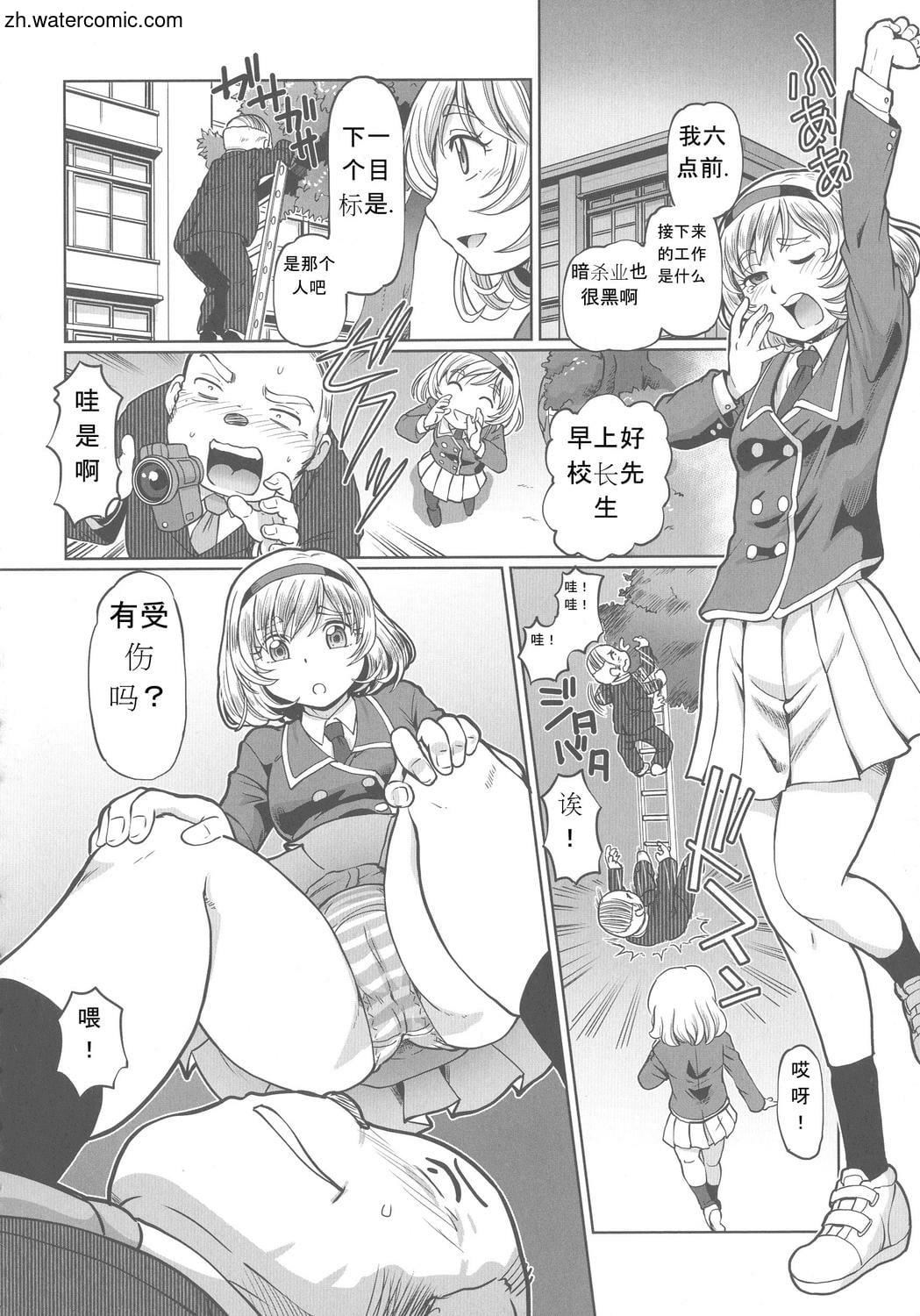 [速野悠二]はたらくJKお耻ごとセイカツ[中国翻訳][速野悠二]はたらくJKお耻ごとセイカツ[中国翻訳]