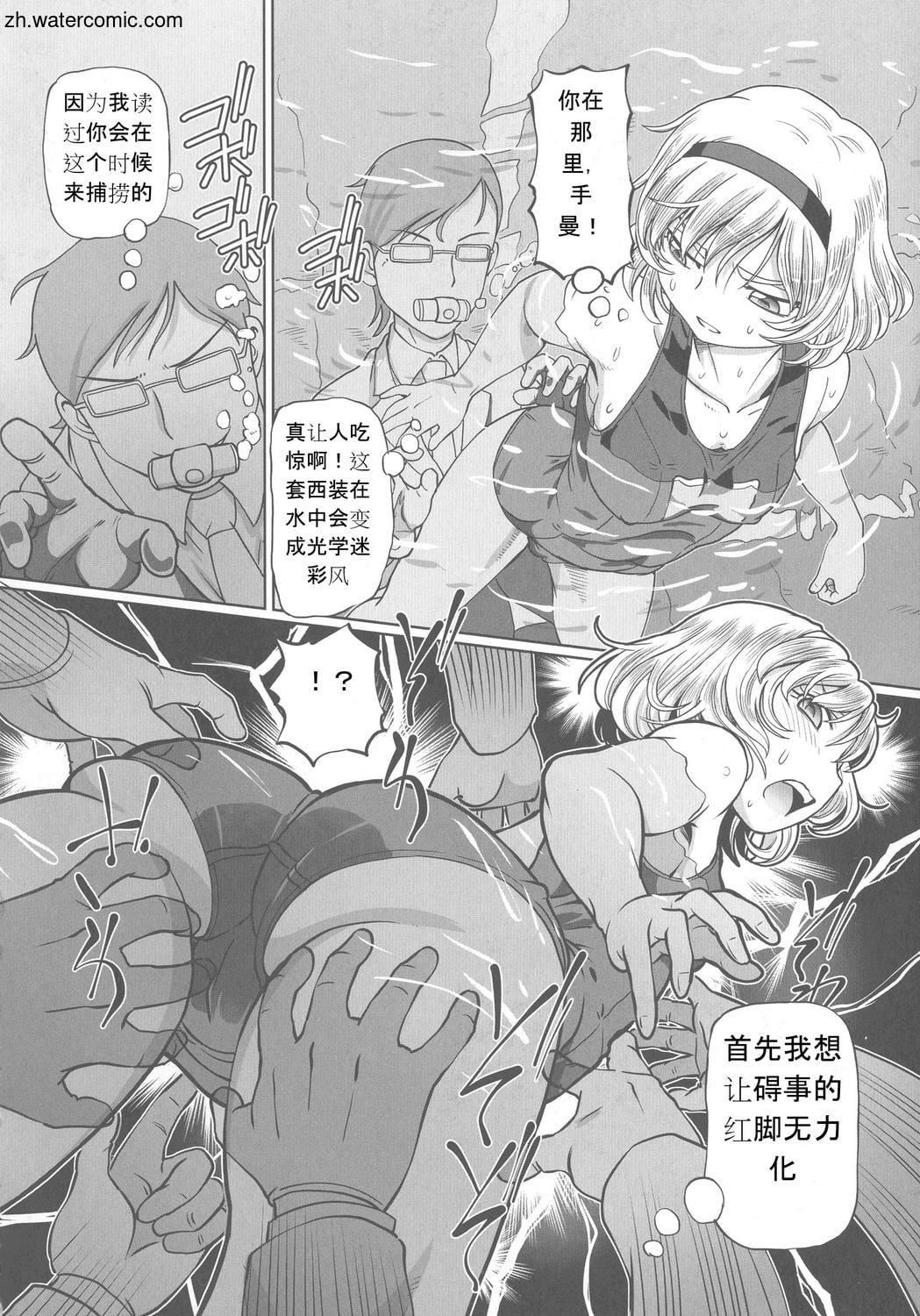 [速野悠二]はたらくJKお耻ごとセイカツ[中国翻訳][速野悠二]はたらくJKお耻ごとセイカツ[中国翻訳]