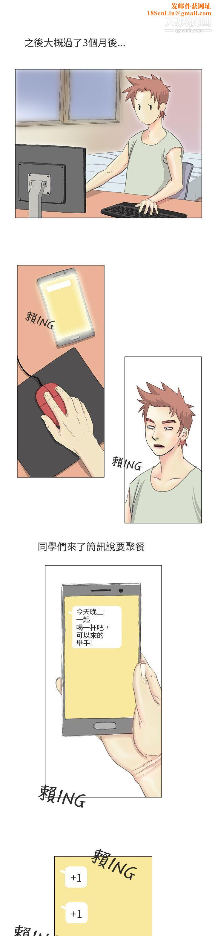 秘密Story第二季83电车痴汉?[中]