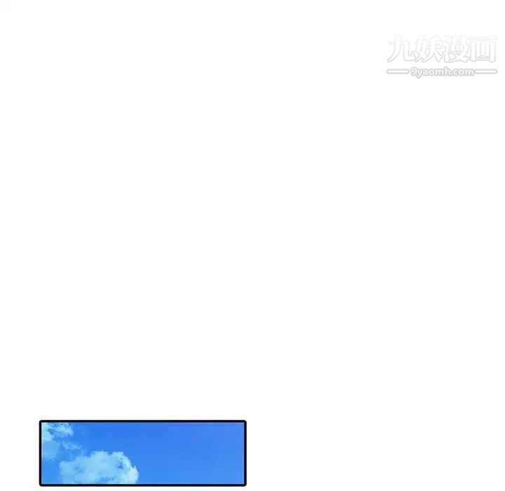 妻子的诱惑第15话