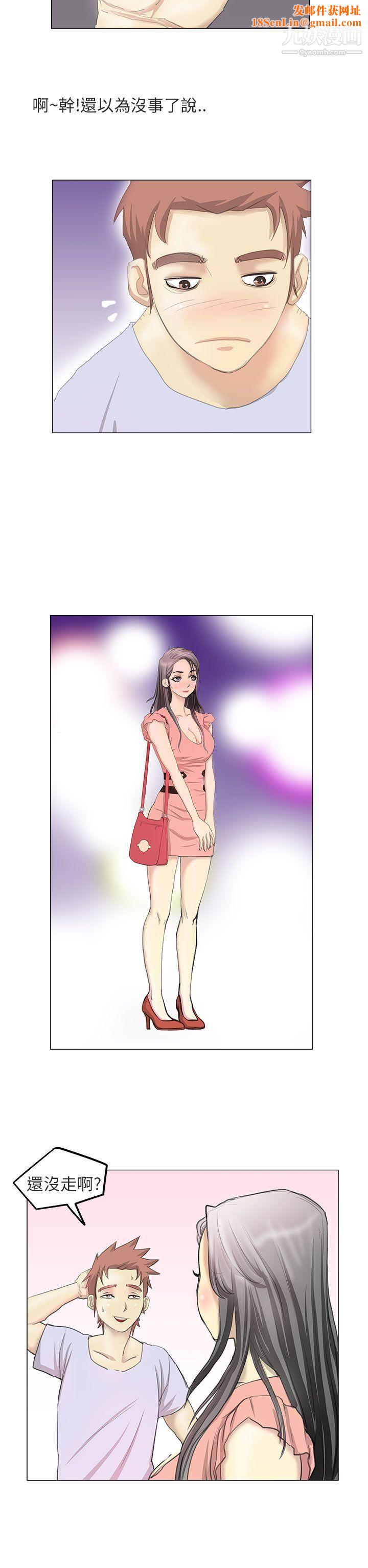 秘密Story第二季83电车痴汉?[中]