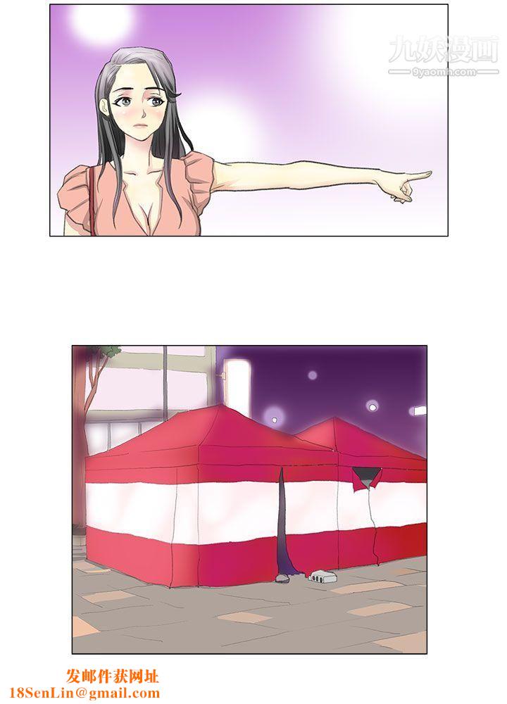 秘密Story第二季83电车痴汉?[中]