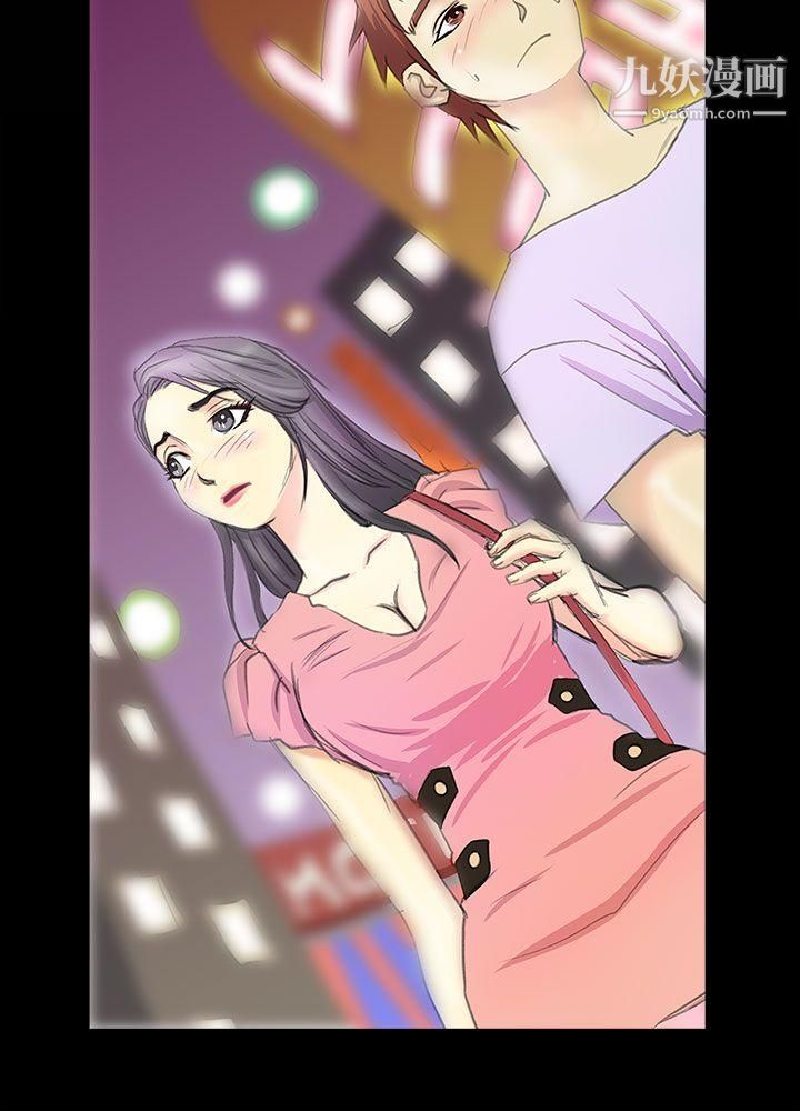 秘密Story第二季83电车痴汉?[中]