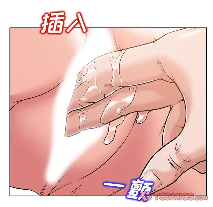 当真爱找上门来第23话