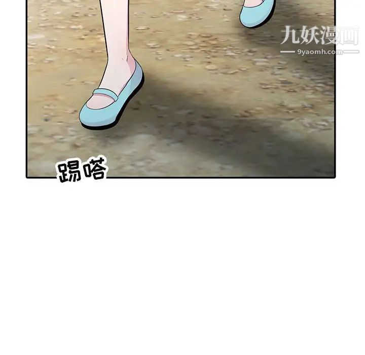 妻子的诱惑第15话