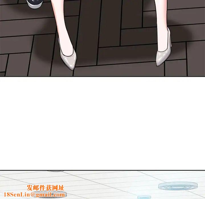 当真爱找上门来第23话