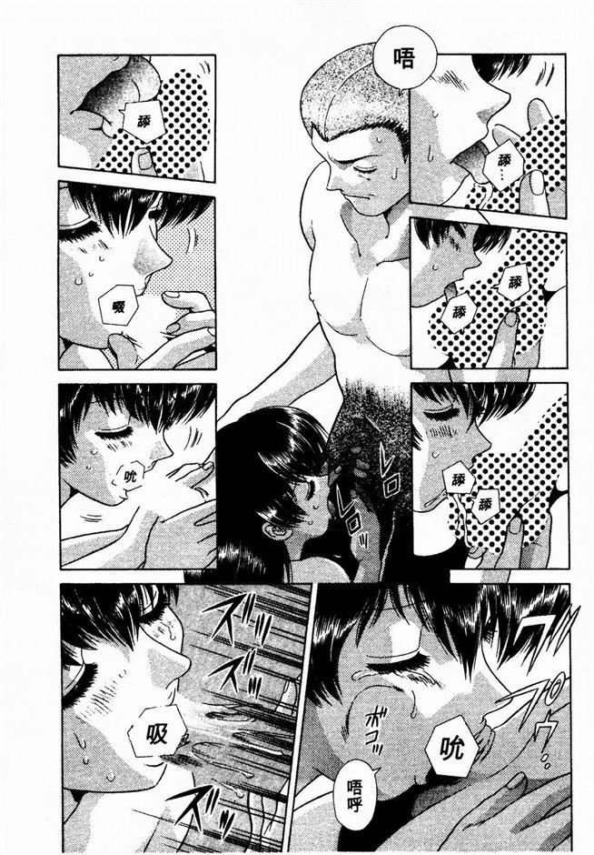 [克亜树]ハーレム革命2[闺房革命2][克亜树]ハーレム革命2[闺房革命2]