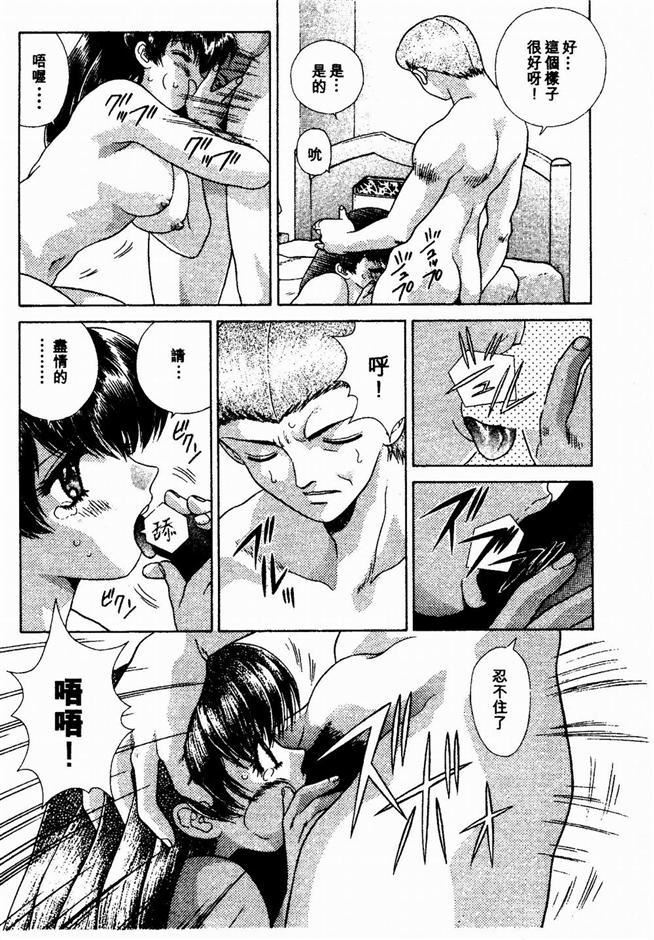 [克亜树]ハーレム革命2[闺房革命2][克亜树]ハーレム革命2[闺房革命2]