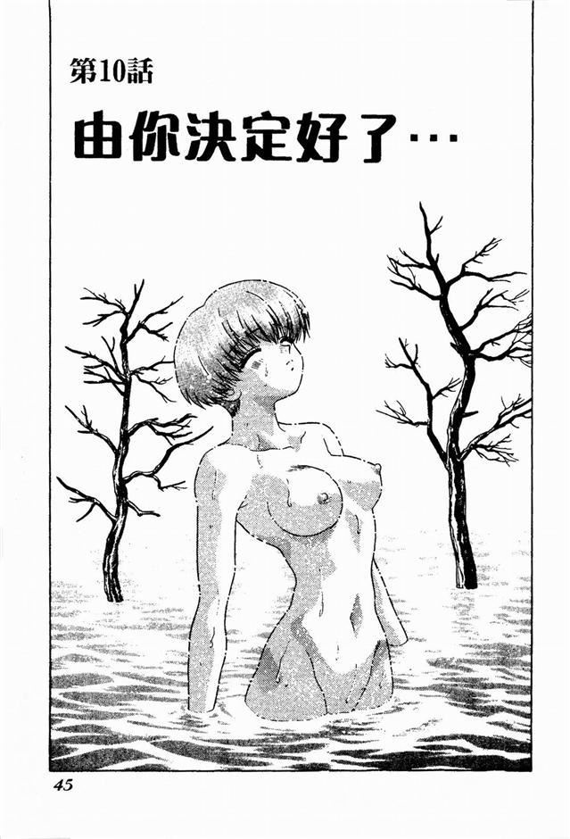 [克亜树]ハーレム革命2[闺房革命2][克亜树]ハーレム革命2[闺房革命2]