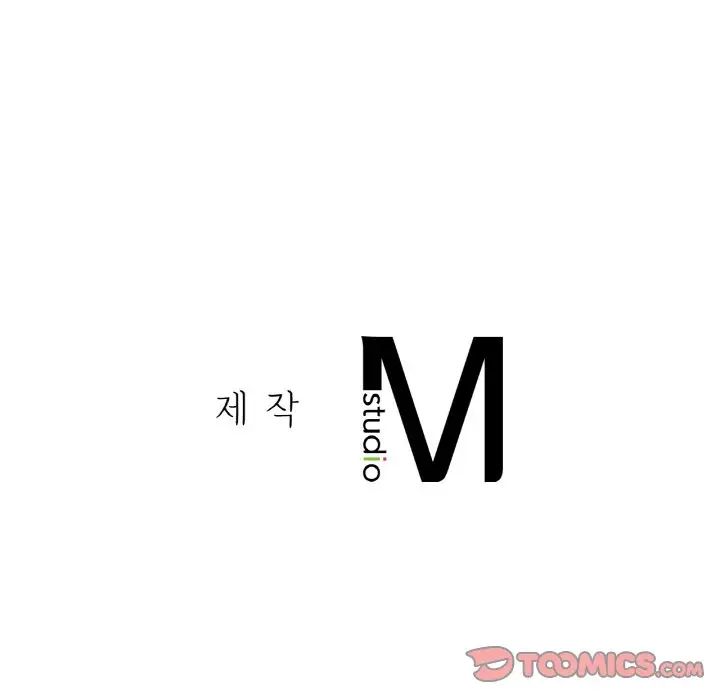 我的女王第11话